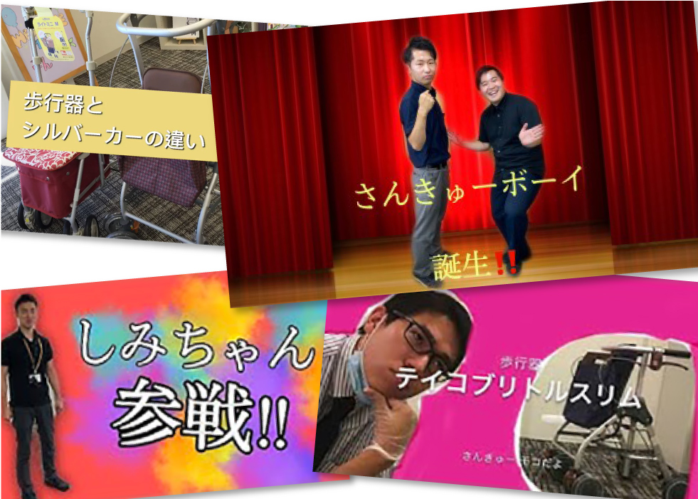 公式YouTubeチャンネル『さんきゅーちゅーぶ』
