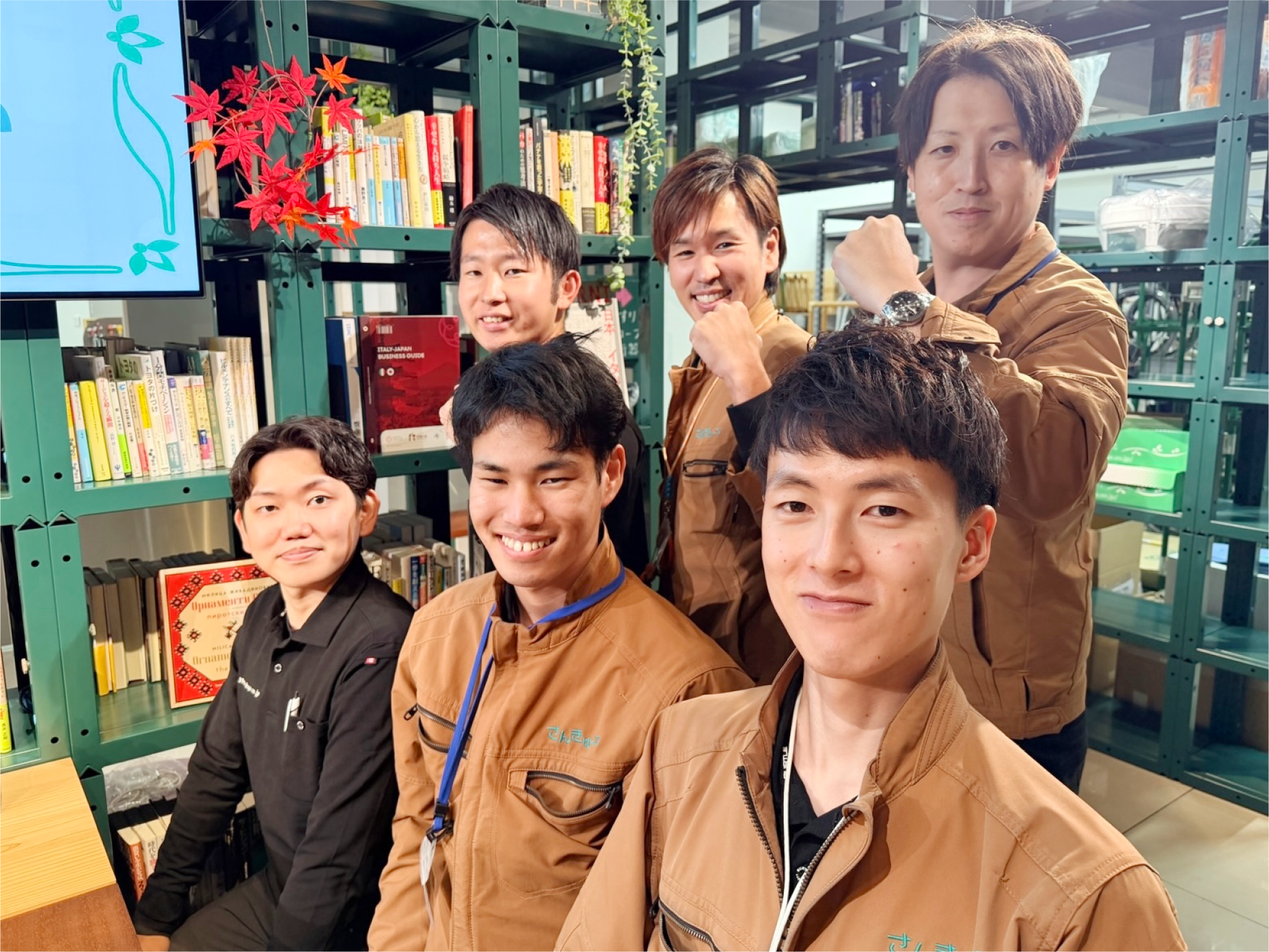 株式会社さんきゅースタッフ