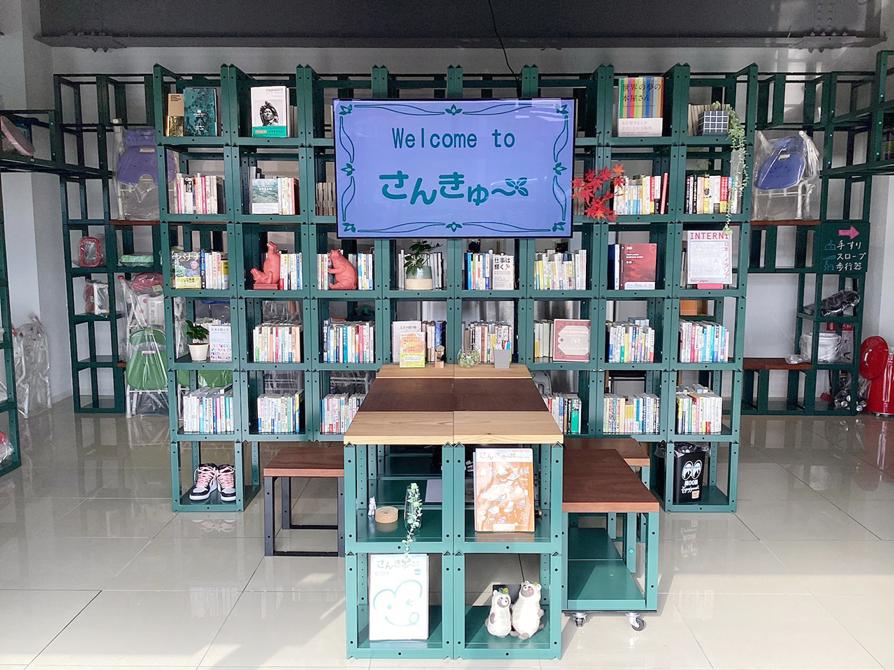 株式会社さんきゅー社屋外観